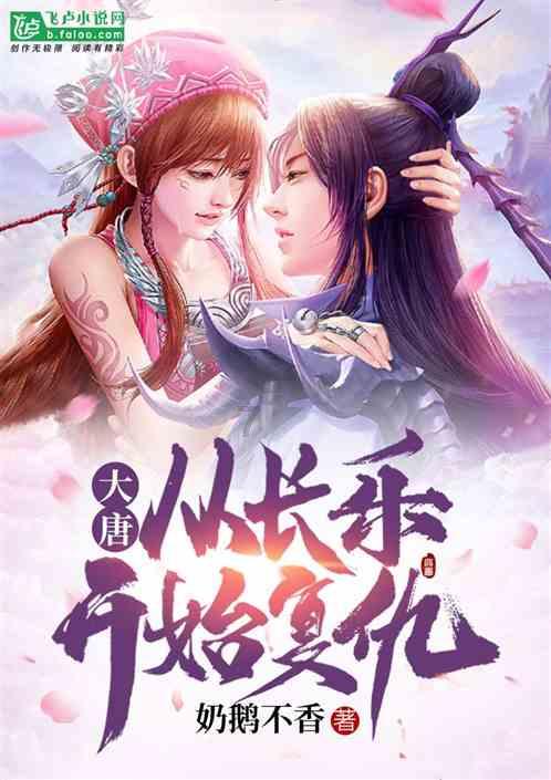 在《半熟恋人》中,唐艺昕分享了哪些与张若昀的恋爱点滴?- 专业问答平台,快速解答您的疑问